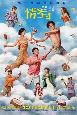 在线男人性天堂