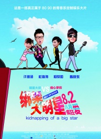 在线男人性天堂